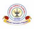 Samata Sahitya Academy